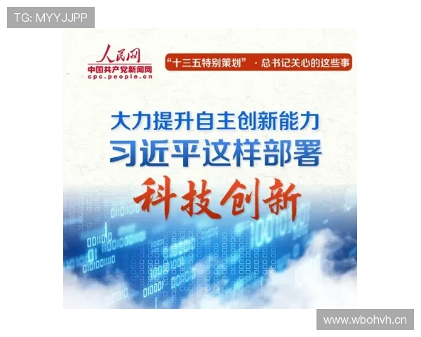 企业家如何通过自我改变引领企业创新与发展实现跨越式增长