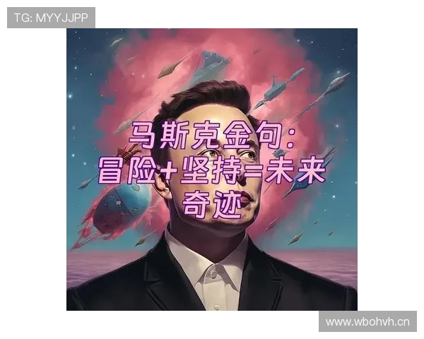 以最帅企业家为中心讲述创新传奇引领未来商业潮流的精彩非凡故事 以最帅企业家为中心讲述创新传奇引领未来商业潮流的精彩非凡故事