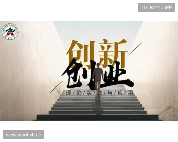 企业家天地：激发创新与商业智慧的创业者成长平台