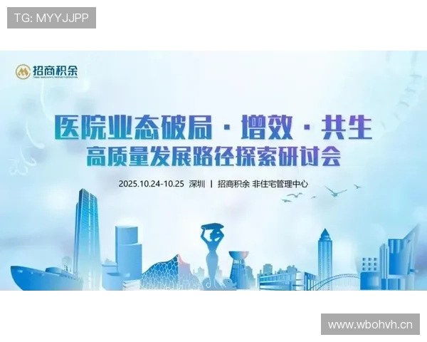 以企业家精神引领创新驱动高质量发展实践路径与战略举措探索深化篇