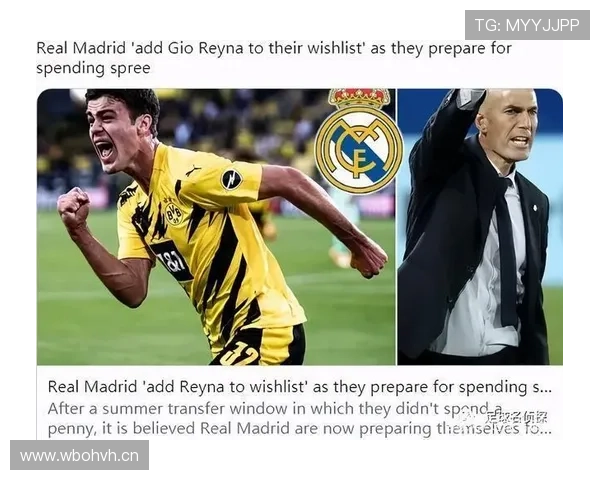 世体曝皇马点球录音认定将毁单 世体曝皇马点球录音认定将毁单